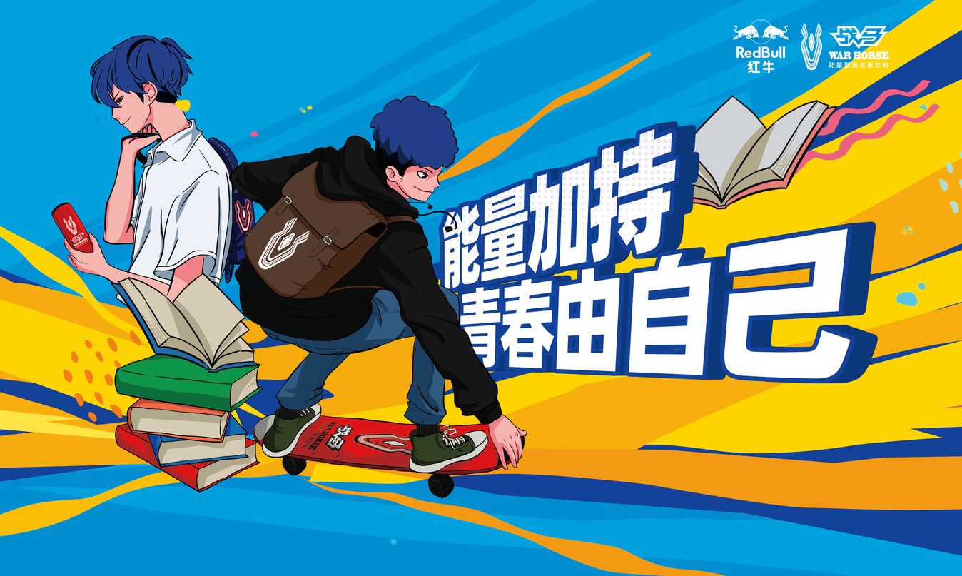 一鍵解鎖超強(qiáng)攻略，全方位帶你玩轉(zhuǎn)開學(xué)季!