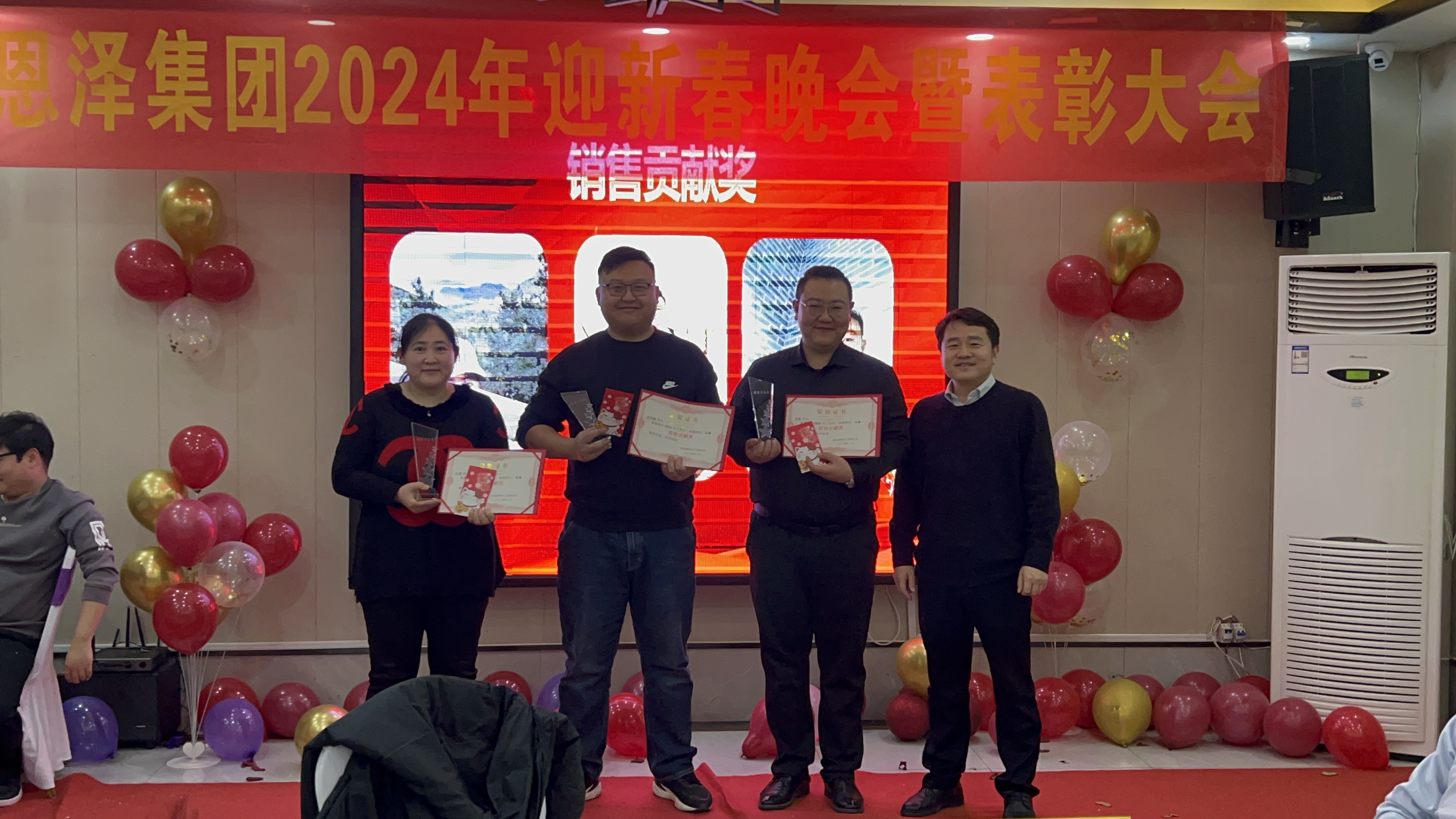 恩澤化工年會盛典，共慶小年，攜手共創(chuàng)美好未來！