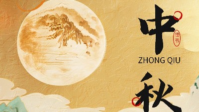 中秋佳節(jié) | 月圓人團圓，恩澤化工助力美好時光