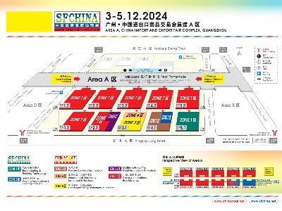 展會倒計(jì)時(shí) | 2024中國國際涂料展我們來啦